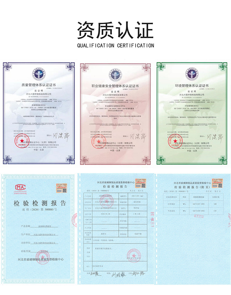 玻璃鋼電纜橋架 玻璃鋼電纜橋架